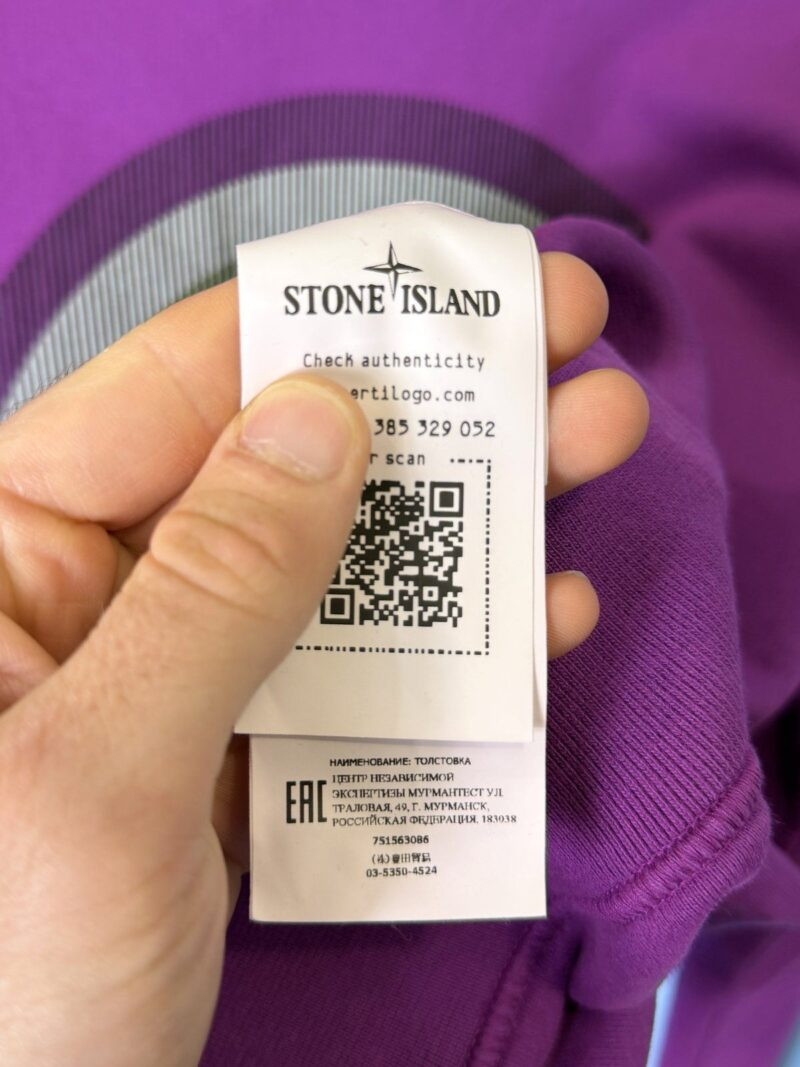 XL Stone Island Purple Lenticular 3D Print Crewneck Sweatshirt Jumper - Image 6