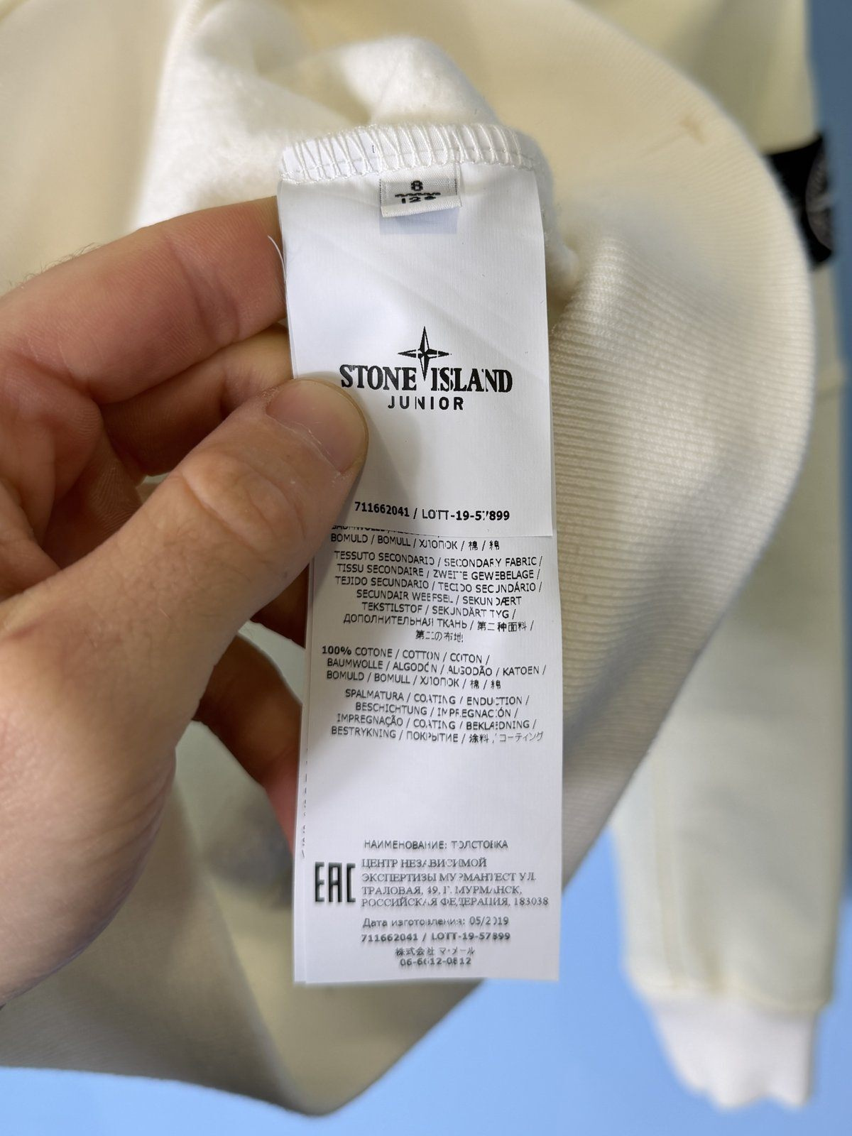 RARE Age 8 Stone Island Junior White Glow in the Dark Crewneck Sweatshirt Jumper - Image 7